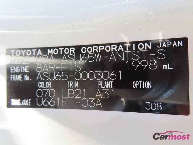 2017 Toyota Harrier CN G04-D40 Sub4