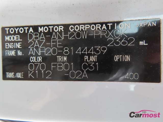 2010 Toyota Alphard CN G04-D91 Sub4