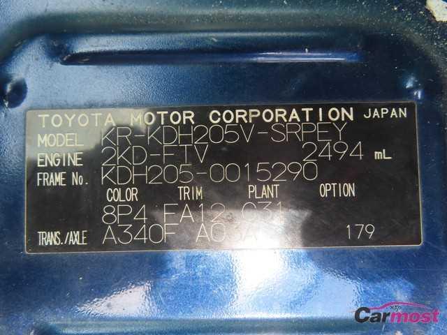 2005 Toyota Regiusace Van CN G04-E25 Sub4