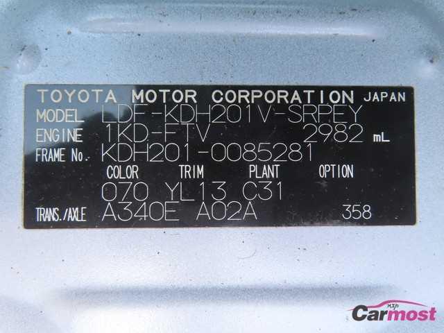 2011 Toyota Hiace Van CN G04-F90 Sub4