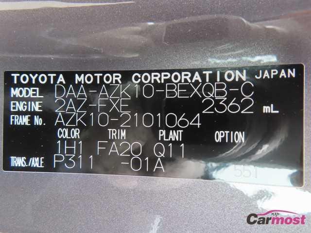 2017 Toyota SAI CN G05-D49 Sub4