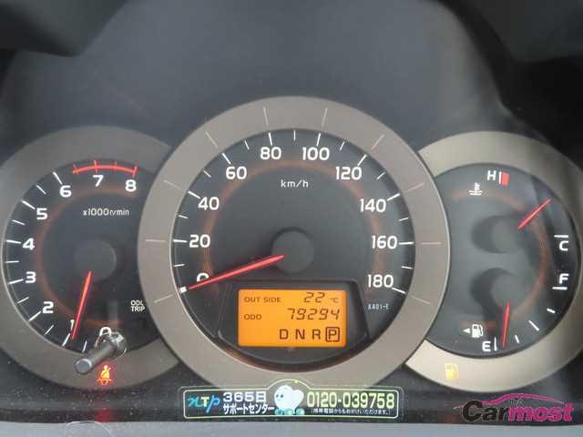 2012 Toyota Vanguard CN G05-E79 Sub8
