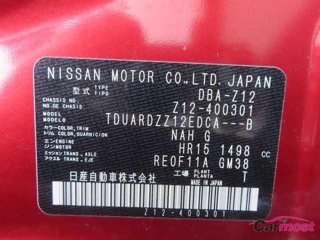 2018 Nissan Cube CN G05-F52 Sub4
