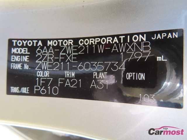 2020 Toyota Corolla Touring Wagon CN G06-E85 Sub4