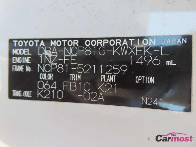 2014 Toyota Sienta CN G06-E86 Sub4