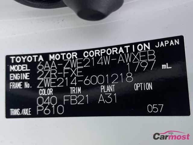 2019 Toyota Corolla Touring Wagon CN G08-C17 Sub4