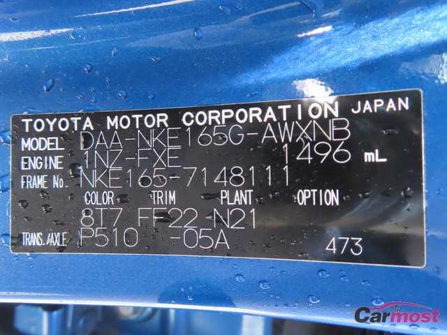 2017 Toyota Corolla Fielder CN G08-D32 Sub4
