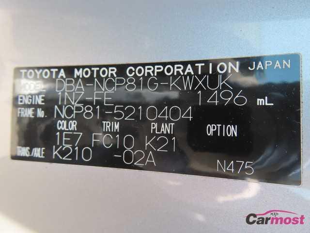 2014 Toyota Sienta CN G08-D90 Sub4