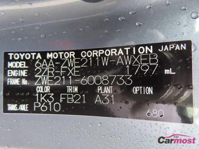 2020 Toyota Corolla Touring Wagon CN G11-C65 Sub4