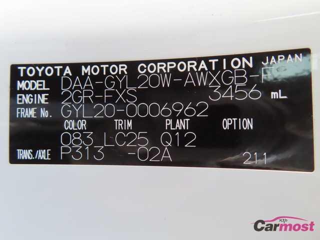 2018 Lexus RX CN G12-C50 Sub4