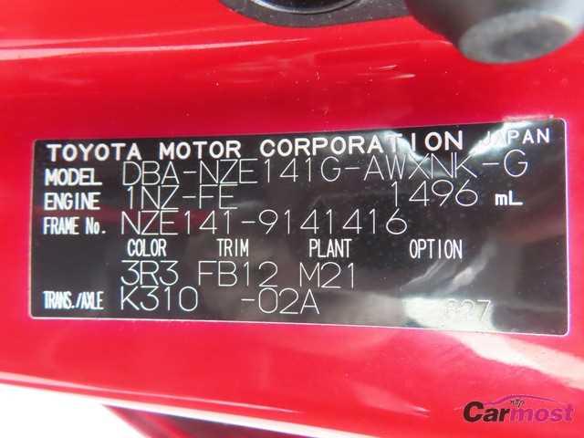 2010 Toyota Corolla Fielder CN G12-E53 Sub4