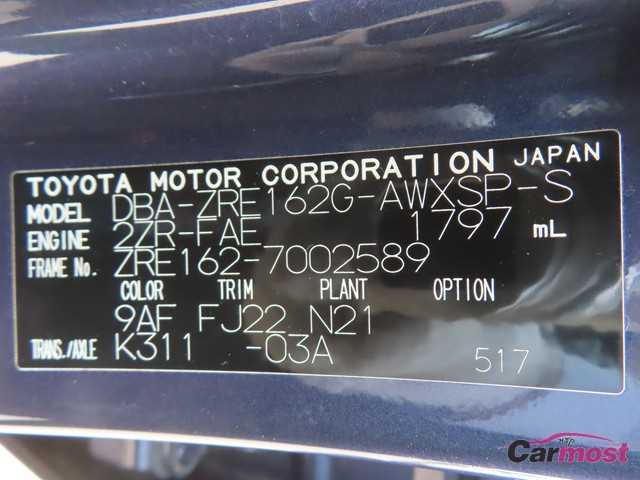 2012 Toyota Corolla Fielder CN G13-D50 Sub4