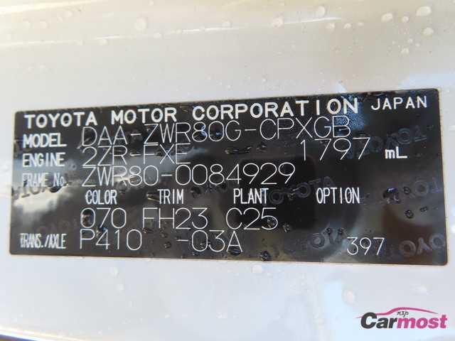 2015 Toyota Esquire CN G14-B78 Sub4