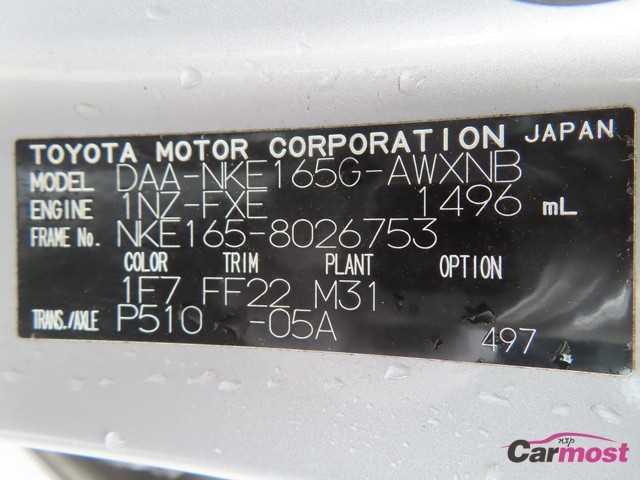 2016 Toyota Corolla Fielder CN G14-C00 Sub4