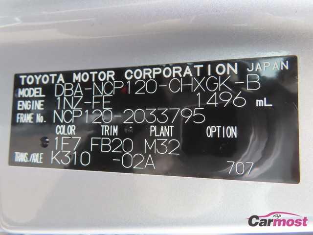 2012 Toyota Ractis CN G14-E70 Sub4