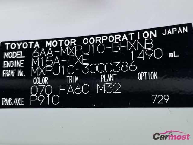 2020 Toyota Yaris Cross CN G15-A87 Sub4