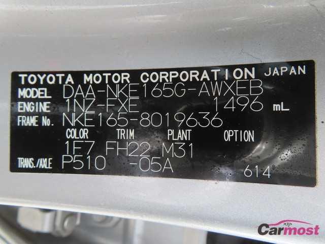 2015 Toyota Corolla Fielder CN G15-B63 Sub4