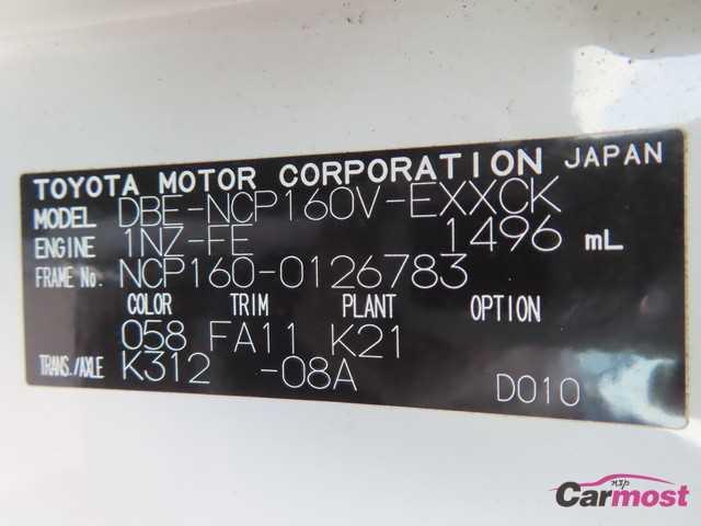 2019 Toyota Probox Van CN G16-E74 Sub4