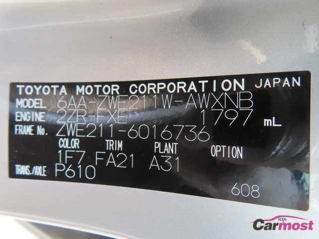 2020 Toyota Corolla Touring Wagon CN G16-F50 Sub4