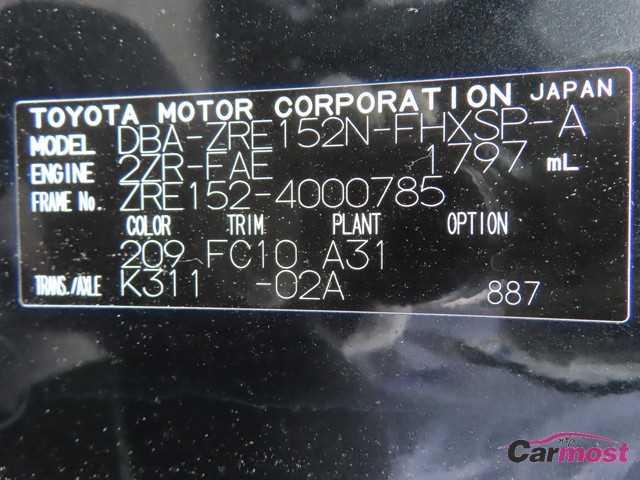 2011 Toyota Corolla Rumion CN G16-F66 Sub4