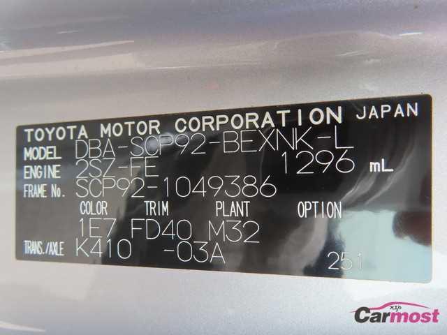 2008 Toyota Belta CN G17-C16 Sub4