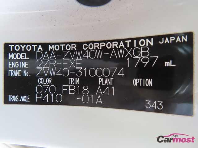 2014 Toyota PRIUS α CN G17-C81 Sub4