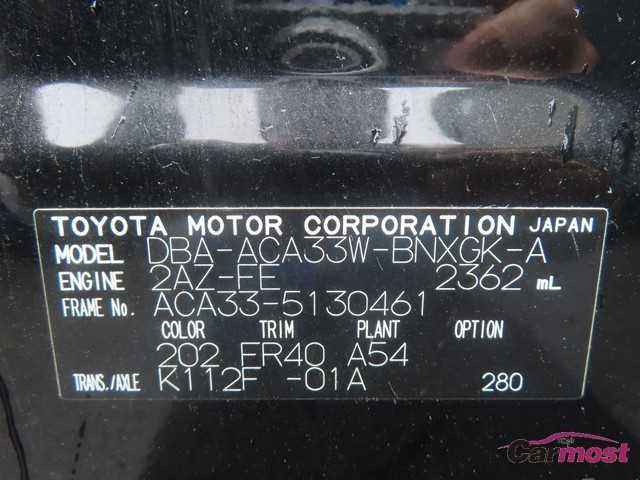 2007 Toyota Vanguard CN G20-D19 Sub4