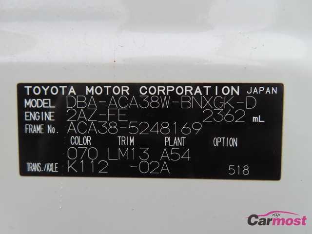 2013 Toyota Vanguard CN G20-D55 Sub4
