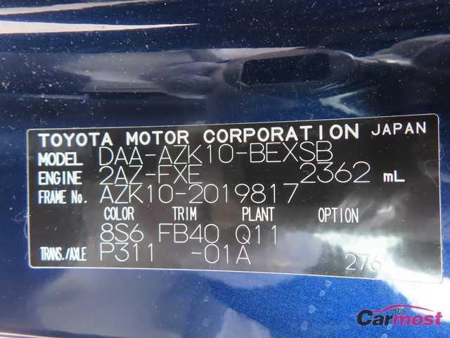 2010 Toyota SAI CN G21-C95 Sub4
