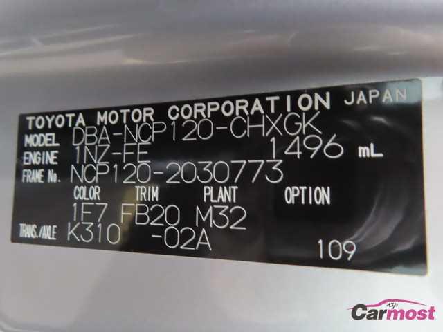 2012 Toyota Ractis CN G21-D25 Sub4