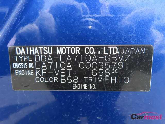 2018 Toyota PIXIS MEGA CN G21-E91 Sub4