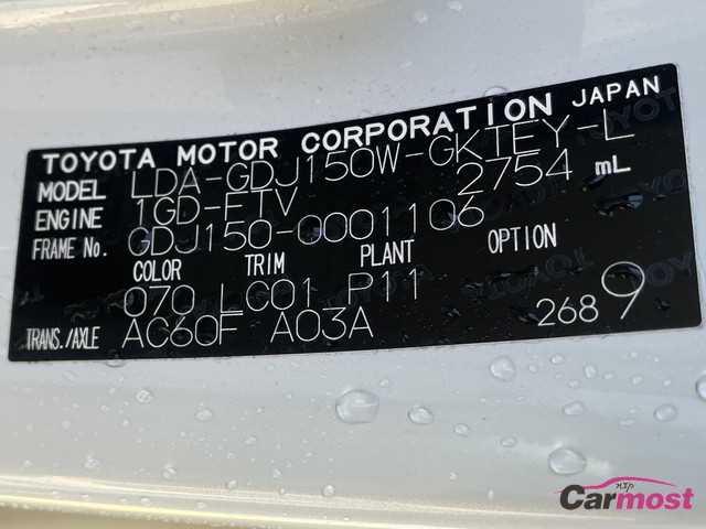 2015 Toyota Land Cruiser Prado CN G23-C25 Sub4