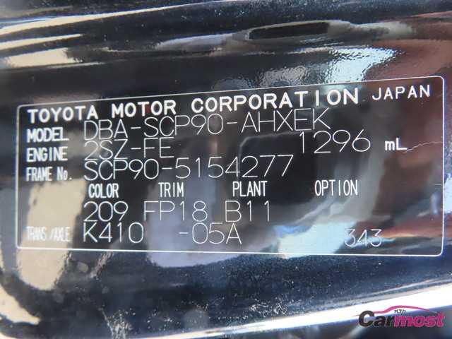 2010 Toyota Vitz CN G23-C45 Sub4
