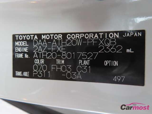 2012 Toyota Alphard Hybrid CN G24-B69 Sub4