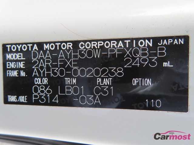 2015 Toyota Alphard Hybrid CN G25-C67 Sub4