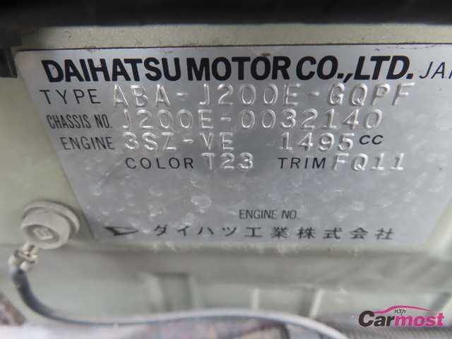 2010 Toyota Rush CN G25-E57 Sub4