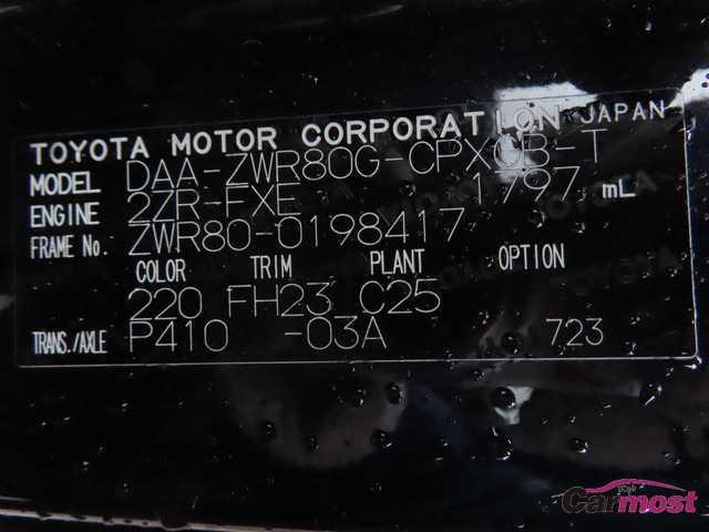 2016 Toyota Esquire CN G27-B61 Sub4