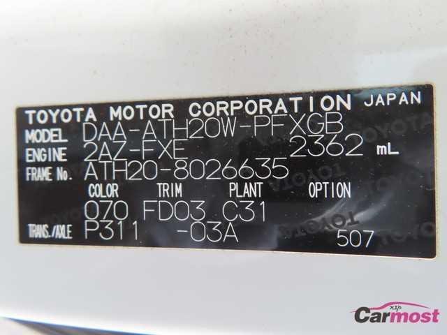 2013 Toyota Alphard Hybrid CN G27-C41 Sub4