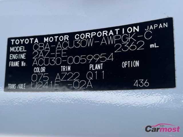 2006 Toyota Harrier CN G27-C53 Sub4