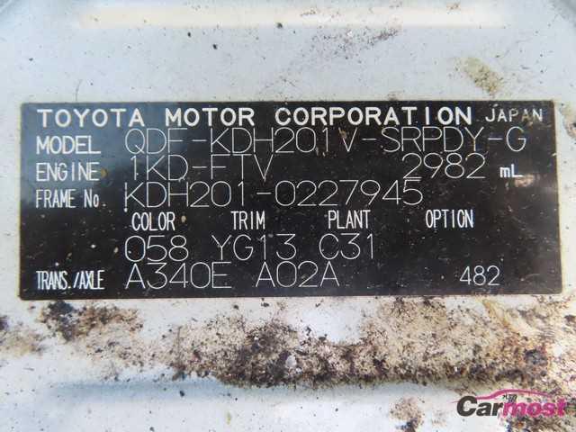 2017 Toyota Hiace Van CN G27-D46 Sub4