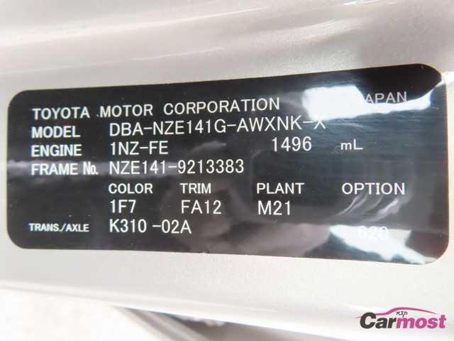2012 Toyota Corolla Fielder CN G27-D82 Sub4