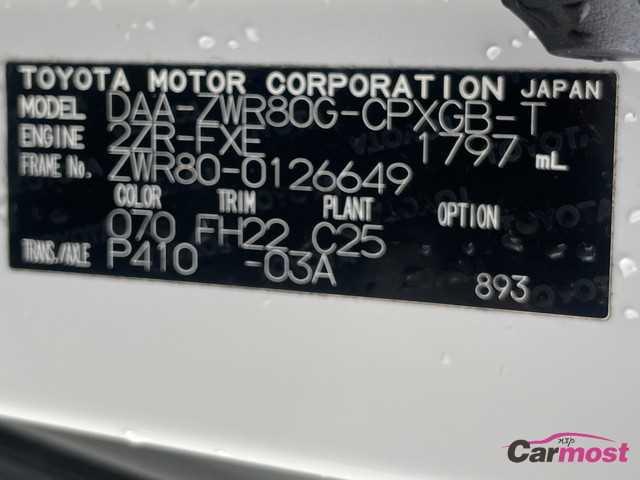 2015 Toyota Esquire CN G28-D94 Sub4