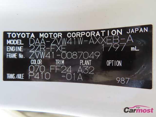 2020 Toyota PRIUS α CN G29-B34 Sub4
