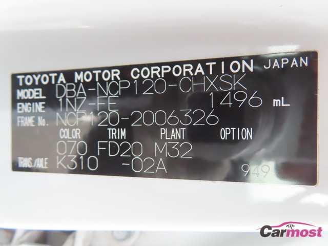 2011 Toyota Ractis CN G29-D19 Sub4